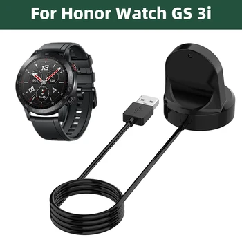 Беспроводная док-станция для зарядного устройства для смарт-часов Honor GS3i/Magic watch2/Huawei GT2 Легкая нескользящая подставка для зарядки, аксессуары для часов