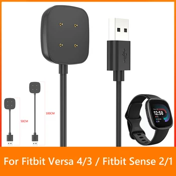 1/2 шт. Адаптер Зарядного Устройства для Fitbit Versa 4/3 50/100 см Для Fitbit Sense 2/1 Док-Станция Для Зарядного Устройства Аксессуары Для Смарт-Часов