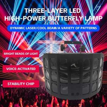 Трехслойная светодиодная лазерная лампа-бабочка KTV для отдельной комнаты, вспышка семицветного лазерного излучения с дистанционным голосовым управлением