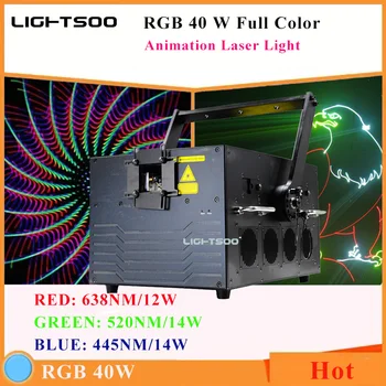 40 Вт Новая модель полноцветного лазера RGB Анимационный лазерный сценический свет ILDA DMX RGB Lazer Bar Вечеринка Свадьба Dj