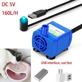 Супер Бесшумный USB-Дозатор Воды для Домашних Животных с Насосом на Присоске DC DR-DC160 Насос Для Дайвинга В Аквариуме