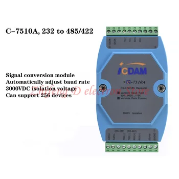 C-7510A RS-485 промышленный ретранслятор фотоэлектрической изоляции RS-422 промышленного класса, расширитель усилителя сигнала