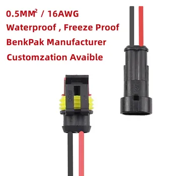 2-контактный герметичный водонепроницаемый разъем для подключения электрических проводов, комплект автоматических разъемов с кабелем