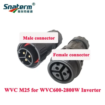 Мужские или женские разъемы M25 для подключения кабеля питания инвертора солнечной энергии WVC600W 700W 800W к WVC 2800W