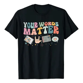 Ваши слова имеют значение, логопед, логопед-патологоанатом, футболка с надписями SLP, цитаты, графические футболки, подарки