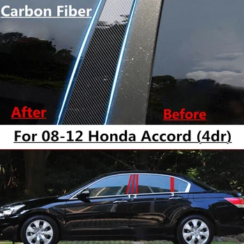 6шт Накладка на оконную стойку из углеродного волокна для Honda Accord (4dr) 2008 2009 2010 2011 2012