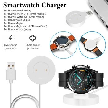 Магнитное портативное зарядное устройство для умных часов, док-станция для быстрой зарядки USB, зарядное устройство для часов Huawei Watch GT / GT2 Honor Watch Magic 2 / GS Pro