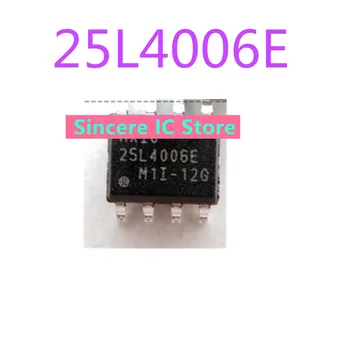 Оригинальный чип памяти MX25L4006EM1I-12G 25L4006E M1I-12G SMD SOP8