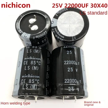 (1ШТ) 25V22000UF 30X40 электролитический конденсатор nichicon Nikkeon 22000UF 25V 30 * 40 серии LS