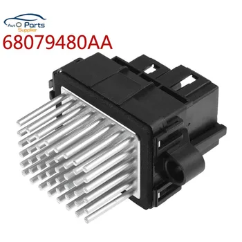 Новый резистор нагревателя двигателя вентилятора вентилятора 68079480AA для автомобильных аксессуаров JEEP GRAND CHEROKEE 2011-2013