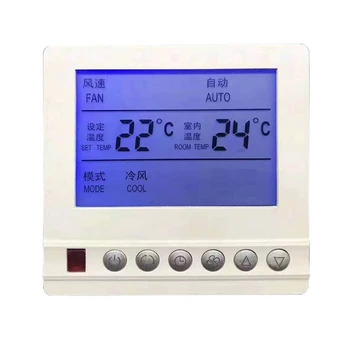 Регулируемый домашний термостат, контроллер кондиционера с низким энергопотреблением