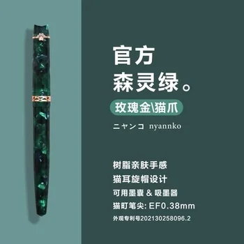 Перьевая ручка с креативным ювелирным кольцом в японском стиле, прекрасный подарок для ручки