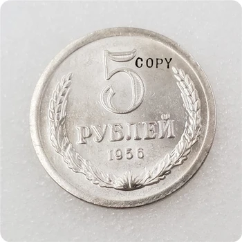 Копии никелевых рублевых монет 1956 года Россия Советский Союз