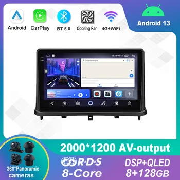 9 Дюймов Android 12,0 Для Changan Alsvin V7 2014-2018 Мультимедийный Плеер Авто Радио GPS Carplay 4G WiFi DSP Bluetooth