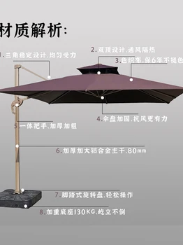 Открытый Римский зонт, Зонт от солнца во внутреннем дворике, Логотип наружной рекламы, Складной зонт от солнца, Зонт-подставка