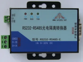 Активный промышленный фотоэлектрический изолирующий преобразователь RS232 в RS485 (последовательная линия)