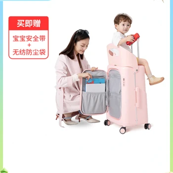 Многофункциональный багаж для родителей и детей, детское кресло, детская коляска