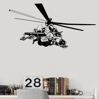 Вертолет, военный самолет, наклейки на стены, Виниловое искусство, Украшение дома для комнаты мальчиков, спальни подростков, игровой комнаты, Настенный плакат, Фрески 4882