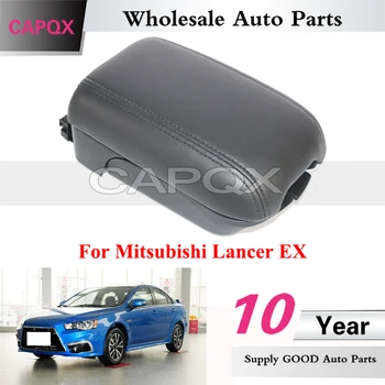 CAPQX для Mitsubishi Lancer EX, коробка для подлокотников, Центральная крышка коробки для подлокотников, Центральная крышка коробки для хранения