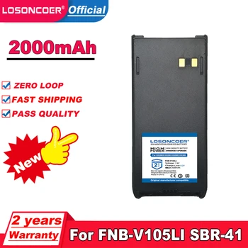 Аккумулятор LOSONCOER 2000mAh FNB-V105Li для портативной рации Yaesu/Standard/Vertex/Horizon/Marantz HX280, HX280S, HX280E, HX380