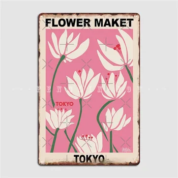 Цветочный рынок Токио, розовая металлическая вывеска, клубная вечеринка, паб, Дизайн гаража, таблички, жестяной плакат
