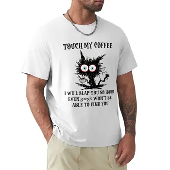 Прикоснись к моему кофе, я так сильно тебя шлепну, футболка с черным котом, обычная футболка, короткие мужские футболки fruit of the loom