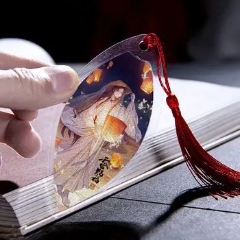 тянь гуань ци фу Классический Милый мультяшный персонаж аниме в память о закладке листа творческим студентам изысканные подарки