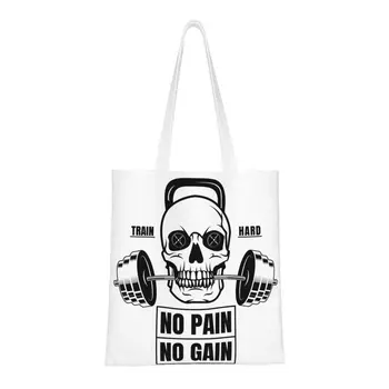 Изготовленные на заказ холщовые сумки для покупок No Pain No Gain, женские многоразовые сумки для покупок, сумки для бодибилдинга, фитнеса, тренажерного зала