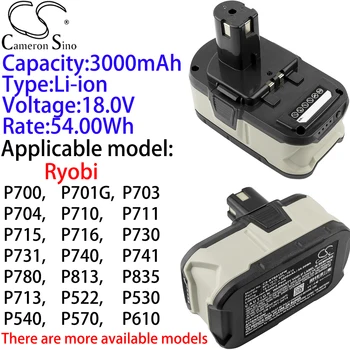 Камерон Китайско Итиумовый аккумулятор 3000 мАч 18,0 В для Ryobi P530, P540, P570, P600, P610, P631K, P650, P700, P701G, P703, P704, P710, P711