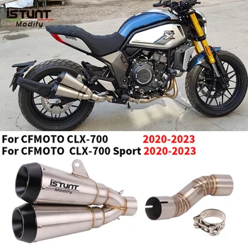 Накладка Для Cfmoto Clx-700 Clx700 Sprot 2020 2021 2022 2023 Мотоцикл GP Выхлопная Труба Модифицированный Мото Глушитель Среднего Звена Трубы