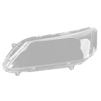 Осталось на 2013-2016 годы - Accord Крышка объектива автомобильной фары головного света, абажур в виде ракушки, крышка фонаря