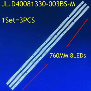 15 шт. светодиодная лента для Hisense JL.D40081330-003BS-M H40M2100C H40M2600 JHD400DF-E31 40H3C1 40H3B Sharp LC-40LB480U NS-40D510NA19