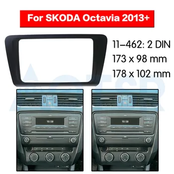 Панель автомагнитолы на 2 din для SKODA Octavia 2013 + Комплект отделки стереопанели для крепления на приборной панели Surround Frame Plate Audio